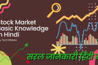 Share-market-basic-knowledge-in-hindi